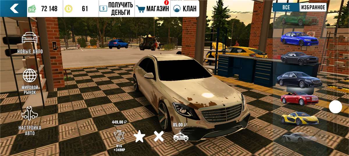 продажа аккаунта к игре Car Parking